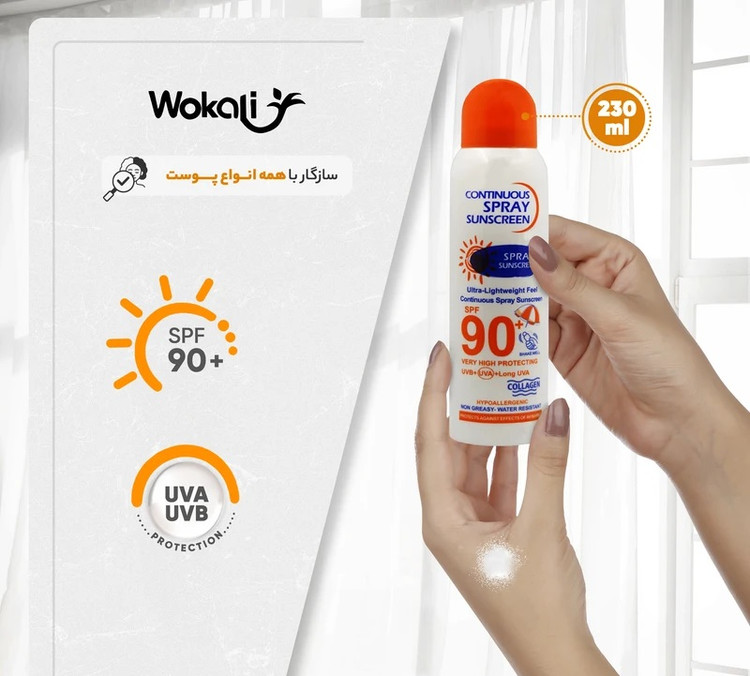 اسپری ضدآفتاب SPF90 حجم 230 میلیلیتر
