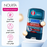 دئودورانت و استیک کرمی خوشبوکننده بدن نوریتا (Nourita) مدل Apollo مخصوص آقایان با ماندگاری ۴۸ ساعته حجم ۷۵ میلیلیتر