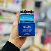 کرم آبرسان و مرطوبکننده صورت وزه (VEZE) حاوی هیالورونیک اسید وزن ۵۰ گرم